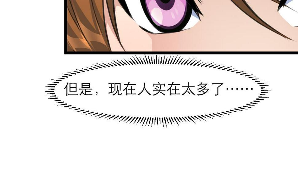 庶女有毒之锦绣未央韩漫全集-第107话 到底谁人想杀我？！无删减无遮挡章节图片 