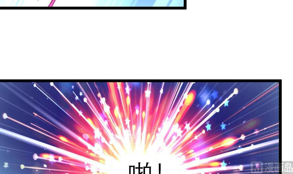 庶女有毒之锦绣未央韩漫全集-第107话 到底谁人想杀我？！无删减无遮挡章节图片 