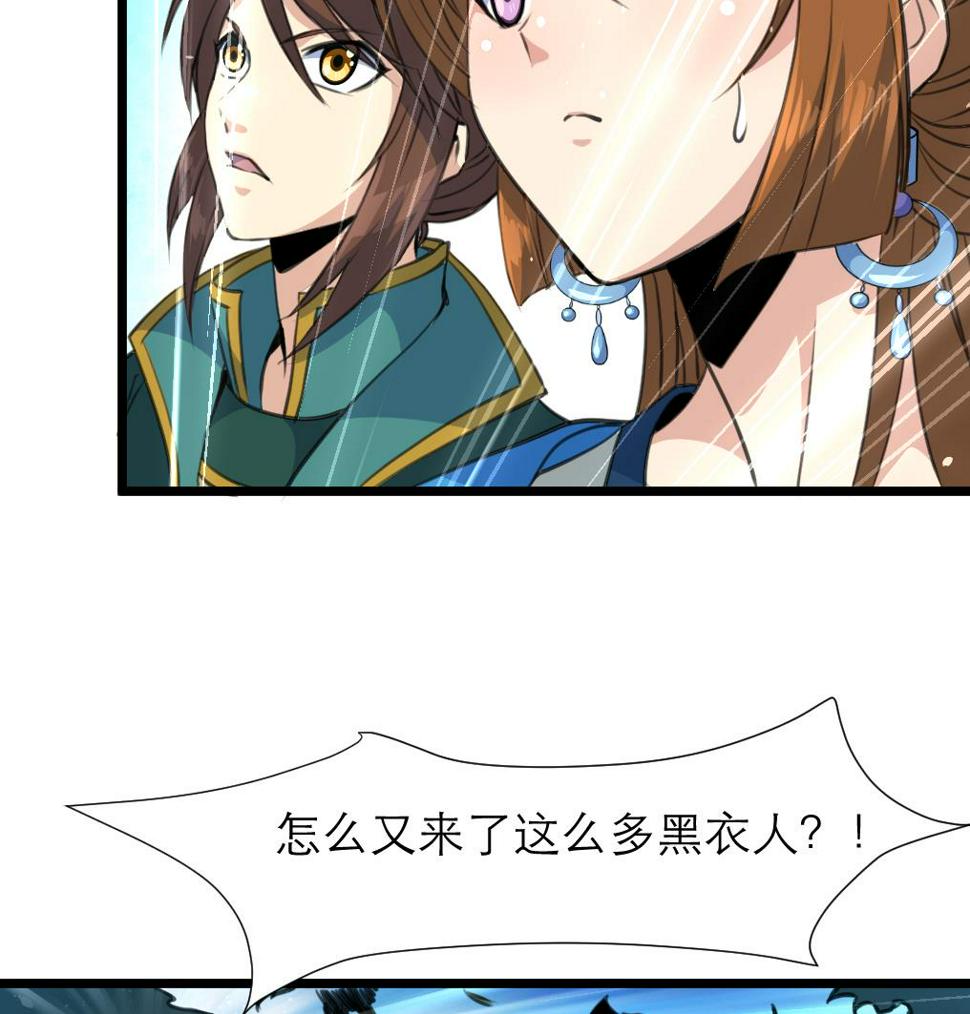 庶女有毒之锦绣未央韩漫全集-第107话 到底谁人想杀我？！无删减无遮挡章节图片 