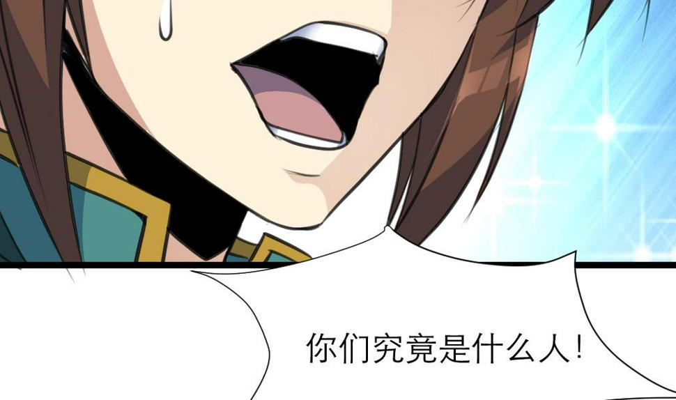 庶女有毒之锦绣未央韩漫全集-第107话 到底谁人想杀我？！无删减无遮挡章节图片 