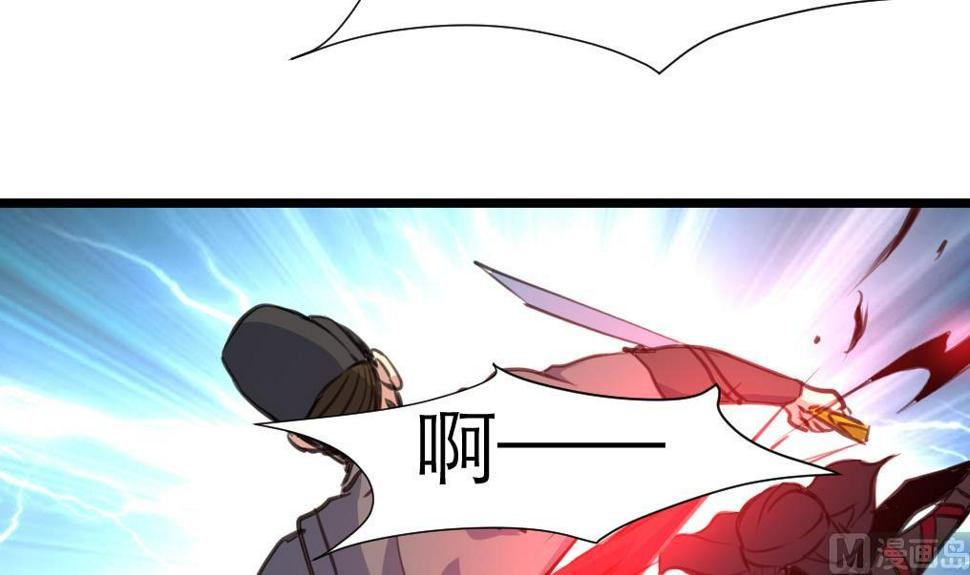 庶女有毒之锦绣未央韩漫全集-第107话 到底谁人想杀我？！无删减无遮挡章节图片 