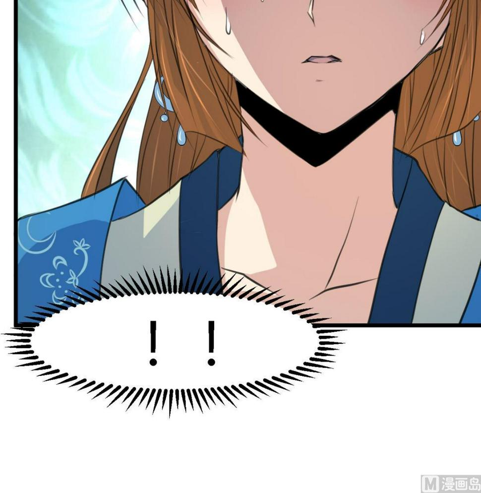 庶女有毒之锦绣未央韩漫全集-第108话 箭上有毒！无删减无遮挡章节图片 