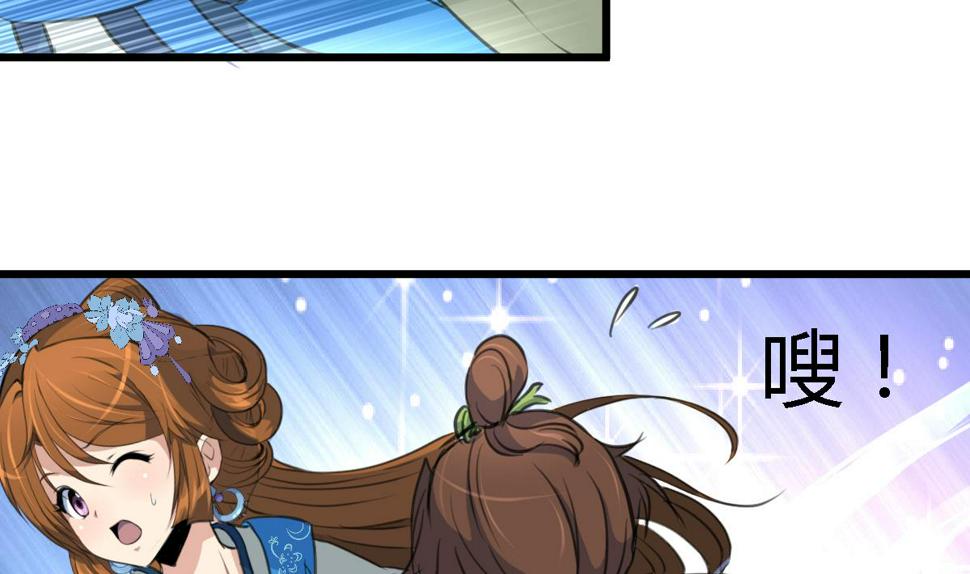 庶女有毒之锦绣未央韩漫全集-第108话 箭上有毒！无删减无遮挡章节图片 