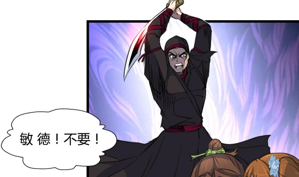 庶女有毒之锦绣未央韩漫全集-第108话 箭上有毒！无删减无遮挡章节图片 