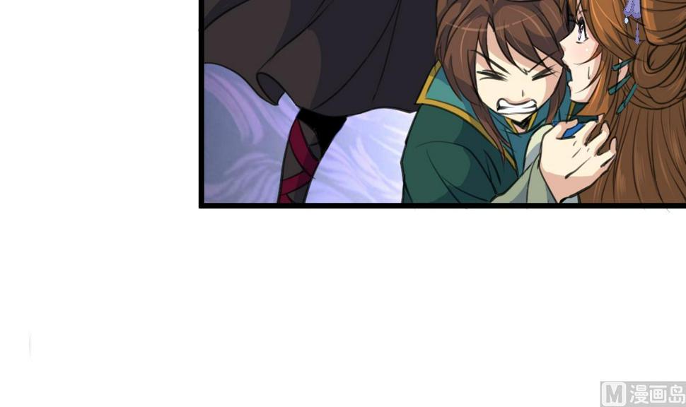 庶女有毒之锦绣未央韩漫全集-第108话 箭上有毒！无删减无遮挡章节图片 