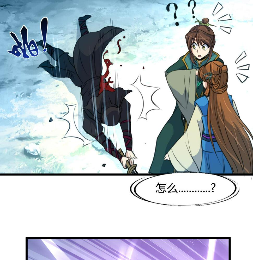 庶女有毒之锦绣未央韩漫全集-第108话 箭上有毒！无删减无遮挡章节图片 
