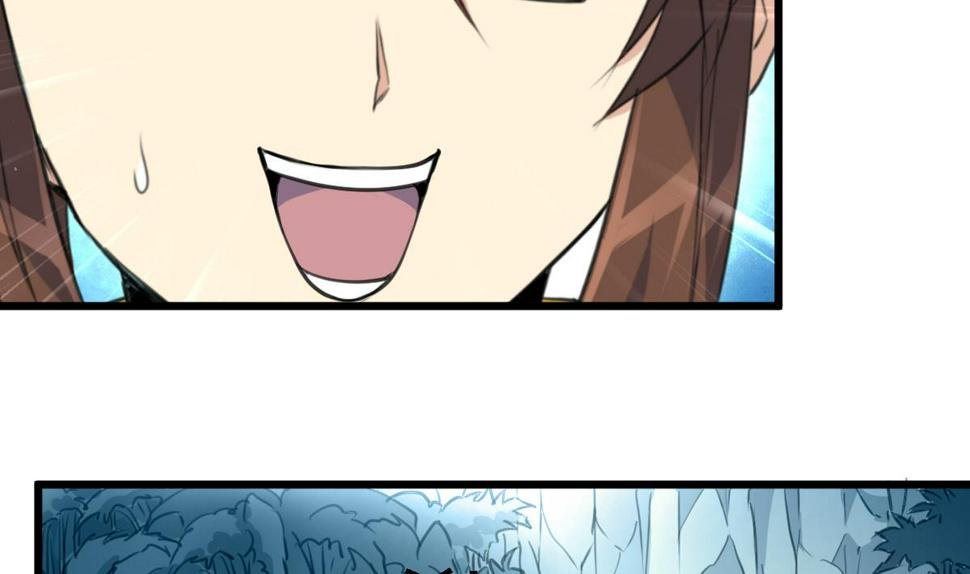 庶女有毒之锦绣未央韩漫全集-第108话 箭上有毒！无删减无遮挡章节图片 