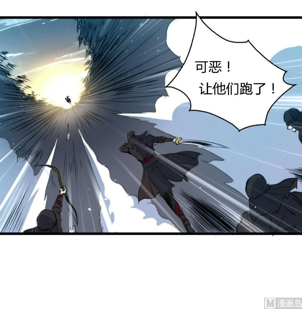 庶女有毒之锦绣未央韩漫全集-第108话 箭上有毒！无删减无遮挡章节图片 