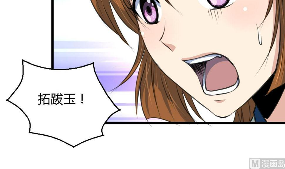 庶女有毒之锦绣未央韩漫全集-第108话 箭上有毒！无删减无遮挡章节图片 