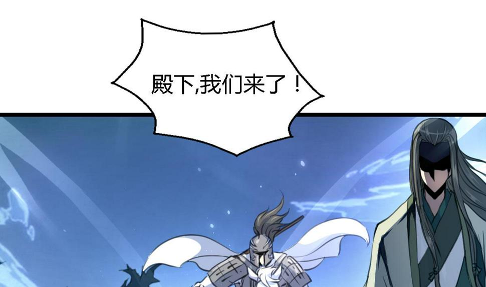 庶女有毒之锦绣未央韩漫全集-第109话 箭上有毒！2无删减无遮挡章节图片 