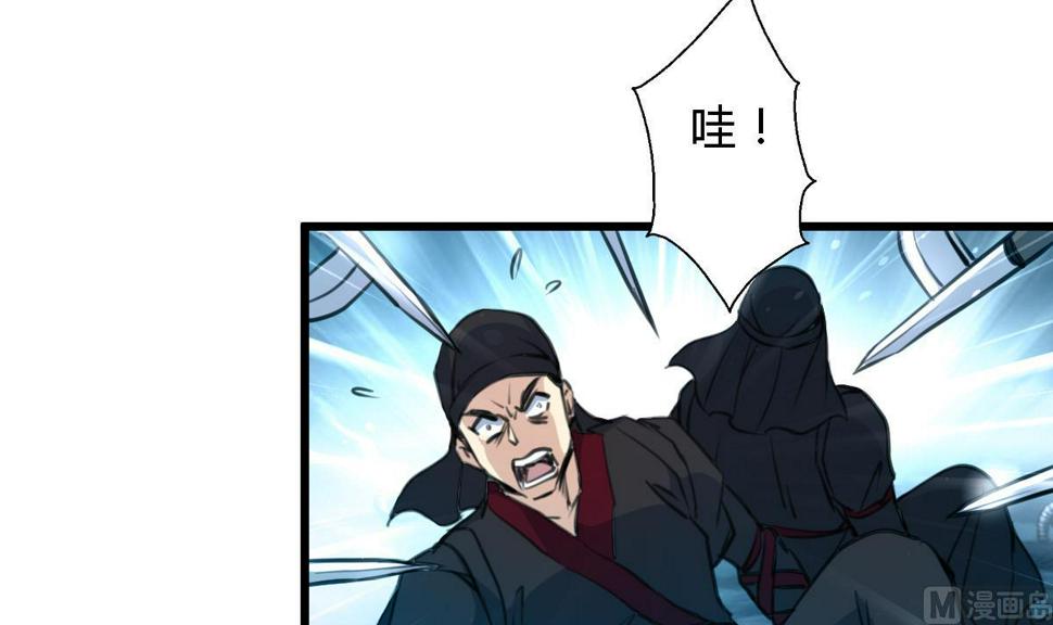 庶女有毒之锦绣未央韩漫全集-第109话 箭上有毒！2无删减无遮挡章节图片 