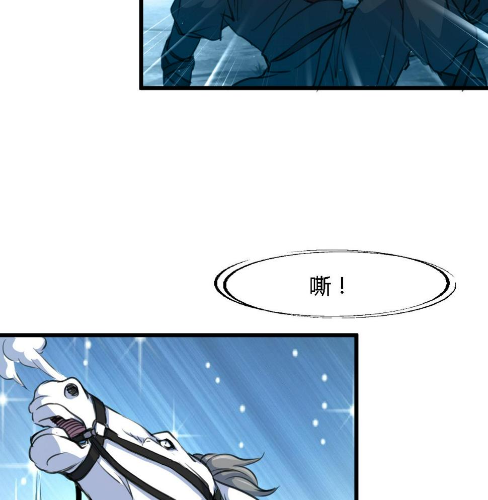 庶女有毒之锦绣未央韩漫全集-第109话 箭上有毒！2无删减无遮挡章节图片 