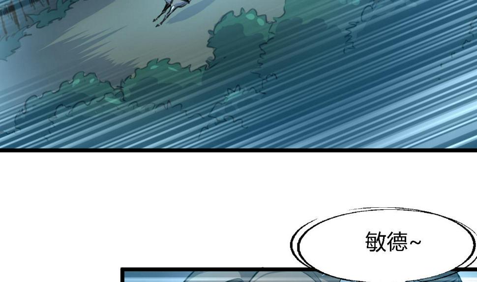 庶女有毒之锦绣未央韩漫全集-第109话 箭上有毒！2无删减无遮挡章节图片 