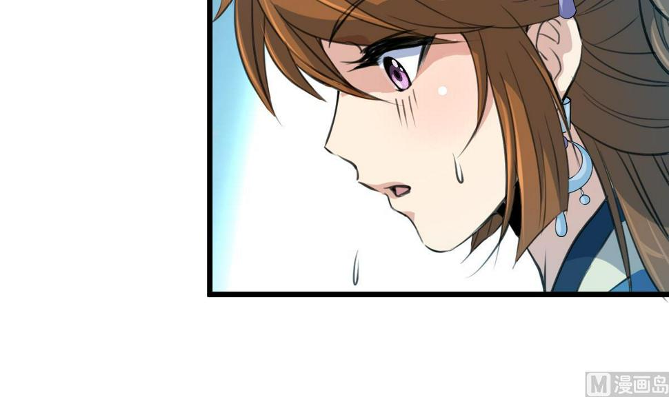 庶女有毒之锦绣未央韩漫全集-第109话 箭上有毒！2无删减无遮挡章节图片 