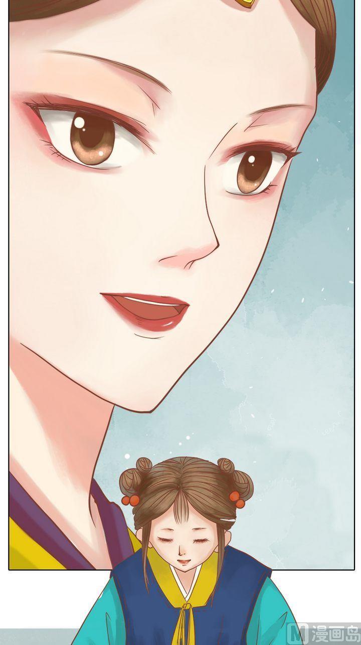 庶女有毒之锦绣未央韩漫全集-第11话 暗流涌动无删减无遮挡章节图片 