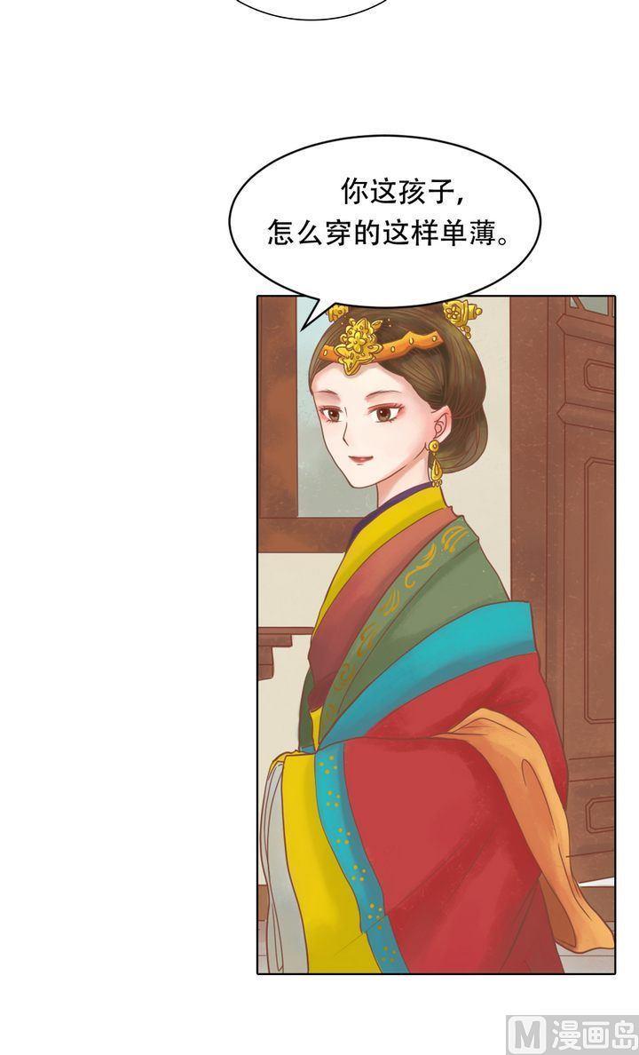 庶女有毒之锦绣未央韩漫全集-第11话 暗流涌动无删减无遮挡章节图片 