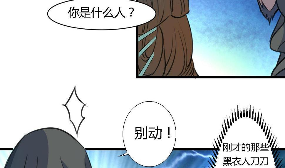 庶女有毒之锦绣未央韩漫全集-第110话 没有恶意无删减无遮挡章节图片 