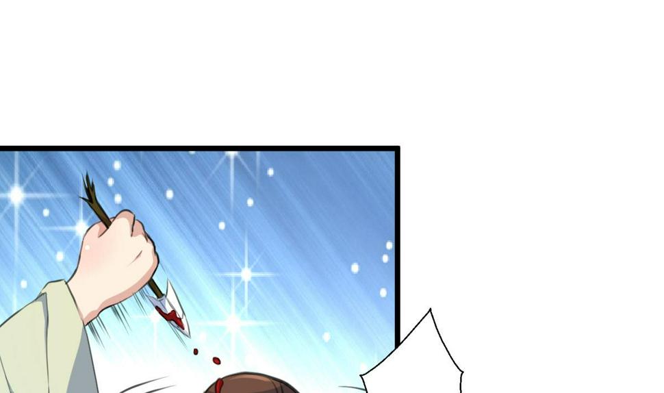 庶女有毒之锦绣未央韩漫全集-第110话 没有恶意无删减无遮挡章节图片 