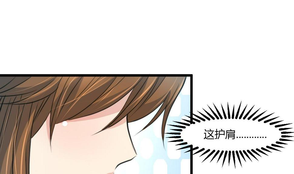 庶女有毒之锦绣未央韩漫全集-第110话 没有恶意无删减无遮挡章节图片 