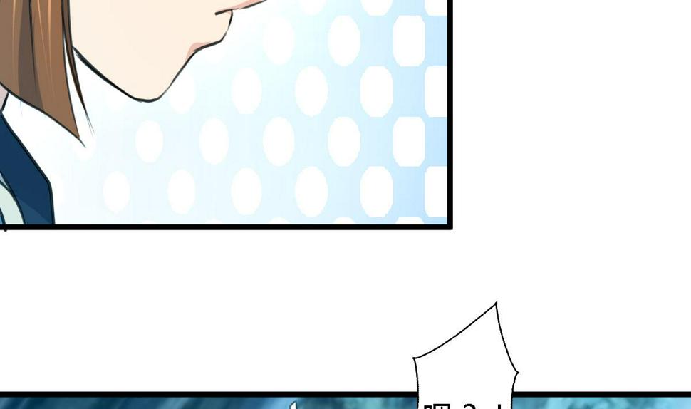 庶女有毒之锦绣未央韩漫全集-第110话 没有恶意无删减无遮挡章节图片 