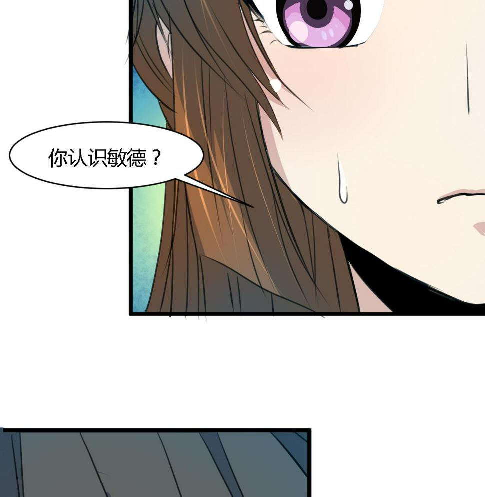 庶女有毒之锦绣未央韩漫全集-第110话 没有恶意无删减无遮挡章节图片 
