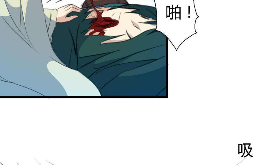 庶女有毒之锦绣未央韩漫全集-第110话 没有恶意无删减无遮挡章节图片 