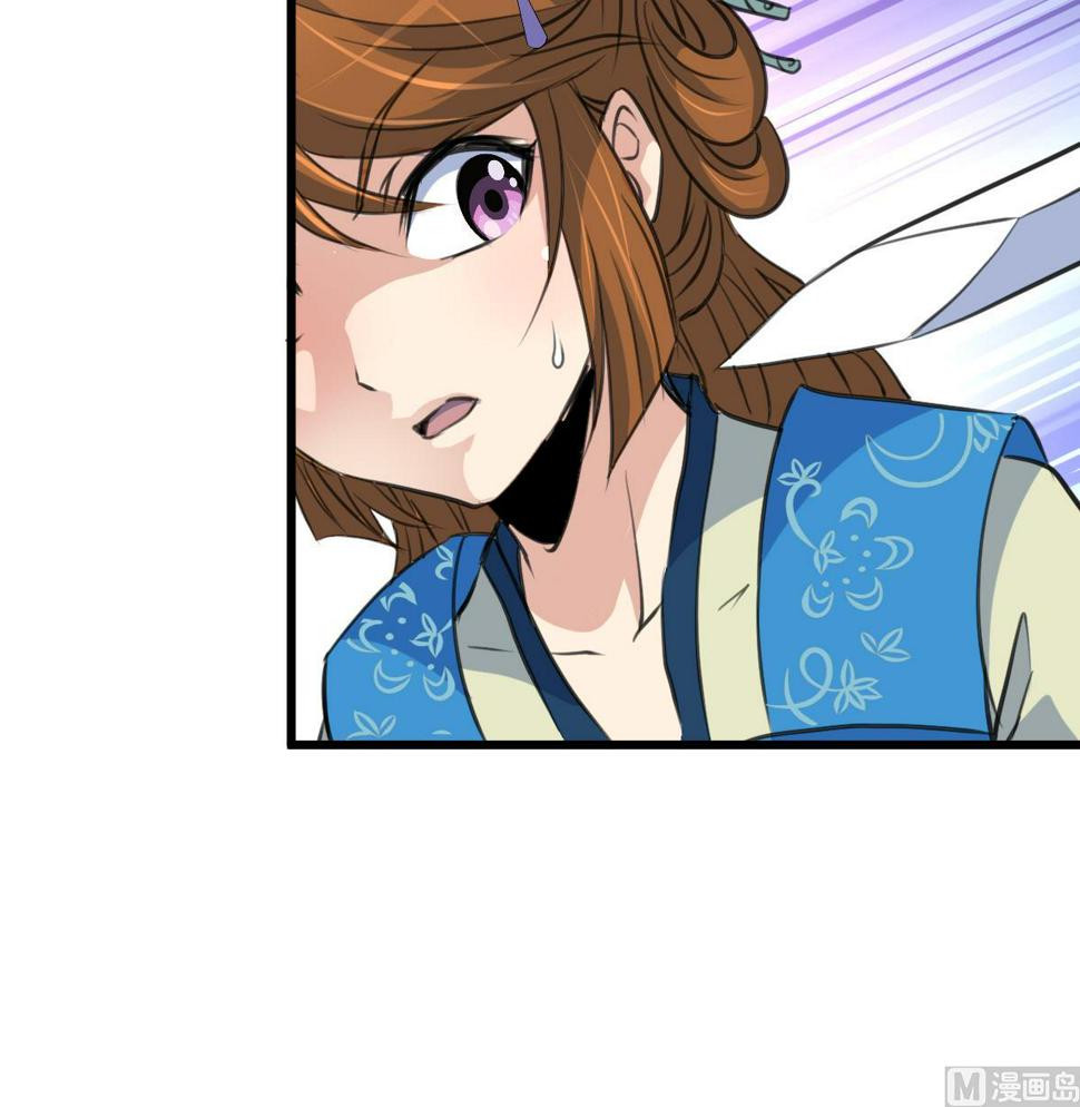 庶女有毒之锦绣未央韩漫全集-第110话 没有恶意无删减无遮挡章节图片 