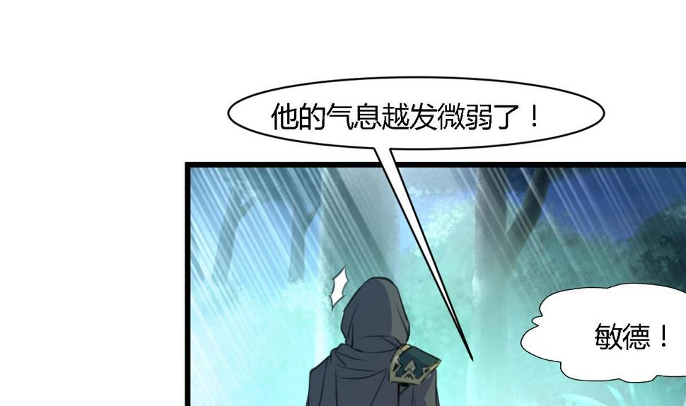 庶女有毒之锦绣未央韩漫全集-第111话 主人是谁无删减无遮挡章节图片 