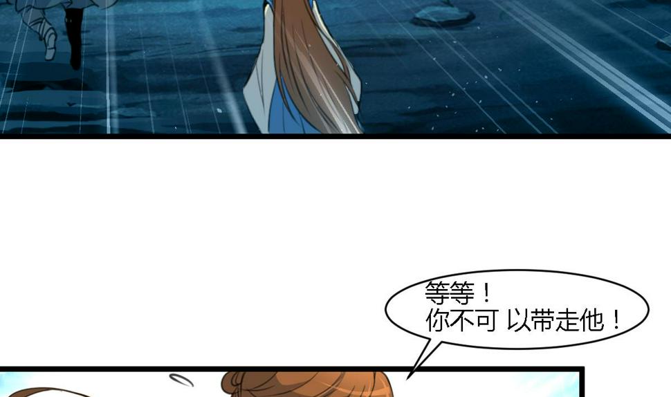 庶女有毒之锦绣未央韩漫全集-第111话 主人是谁无删减无遮挡章节图片 
