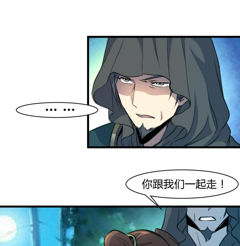 庶女有毒之锦绣未央韩漫全集-第111话 主人是谁无删减无遮挡章节图片 