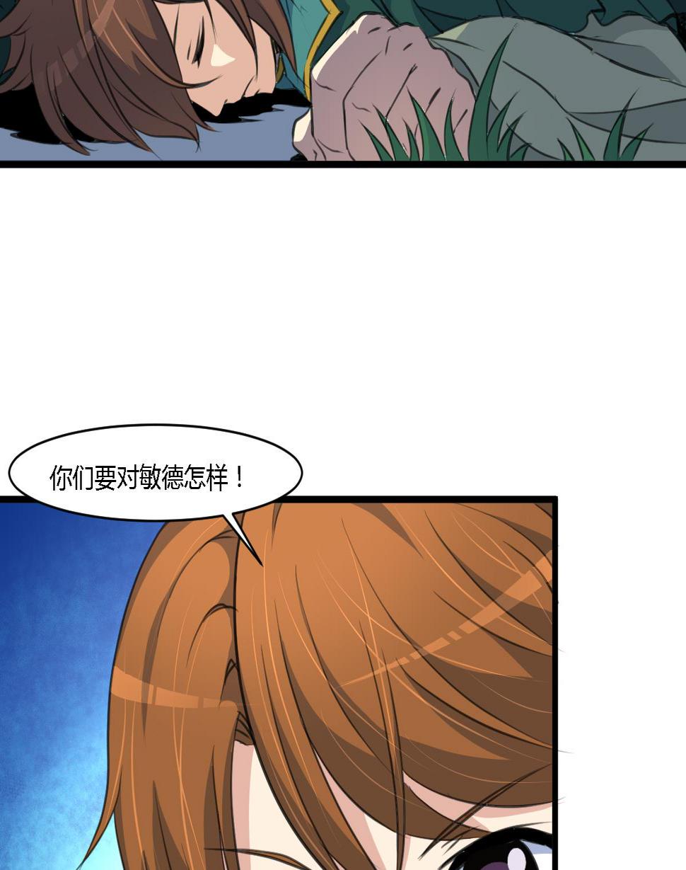 庶女有毒之锦绣未央韩漫全集-第111话 主人是谁无删减无遮挡章节图片 