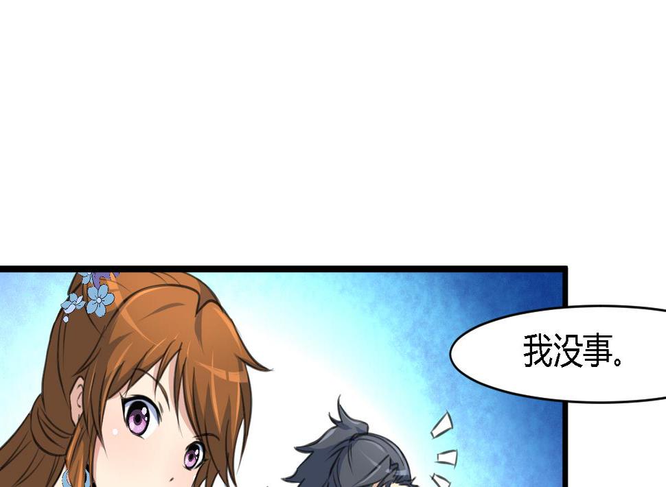 庶女有毒之锦绣未央韩漫全集-第112话 为何隐瞒无删减无遮挡章节图片 