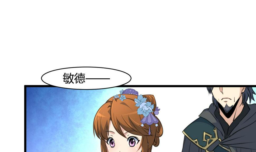 庶女有毒之锦绣未央韩漫全集-第112话 为何隐瞒无删减无遮挡章节图片 