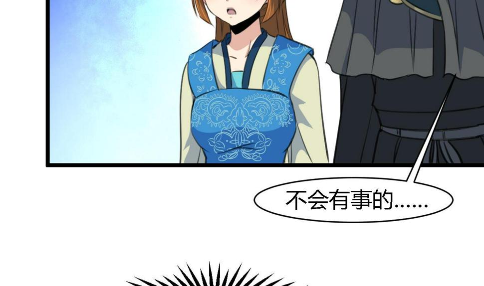 庶女有毒之锦绣未央韩漫全集-第112话 为何隐瞒无删减无遮挡章节图片 