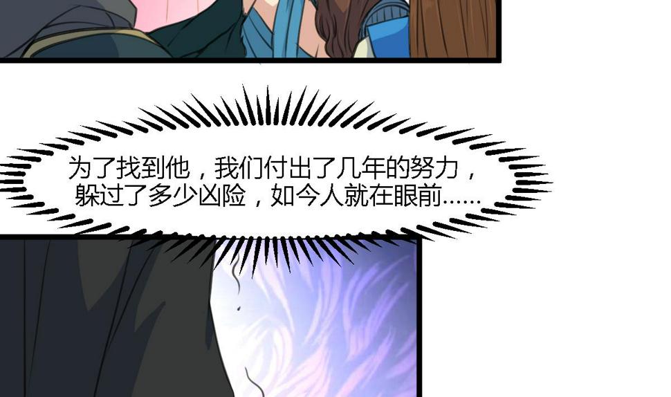庶女有毒之锦绣未央韩漫全集-第112话 为何隐瞒无删减无遮挡章节图片 