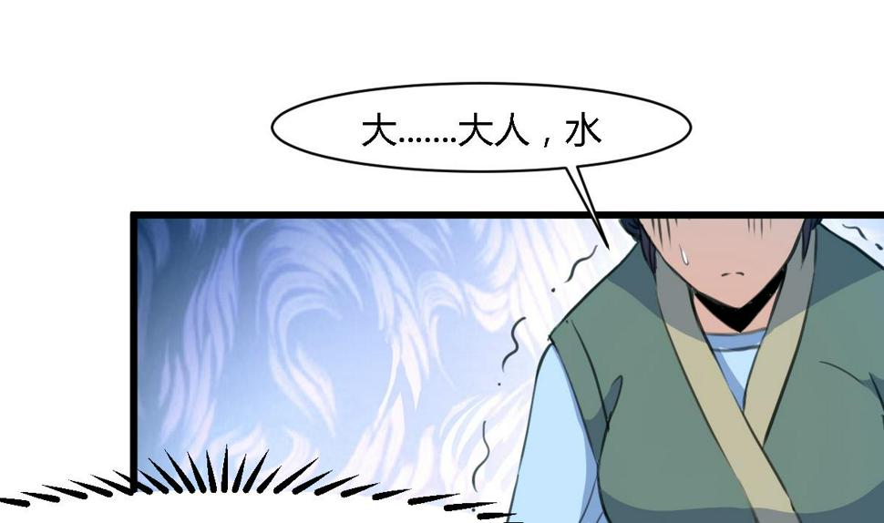 庶女有毒之锦绣未央韩漫全集-第113话 或许和身世有关无删减无遮挡章节图片 