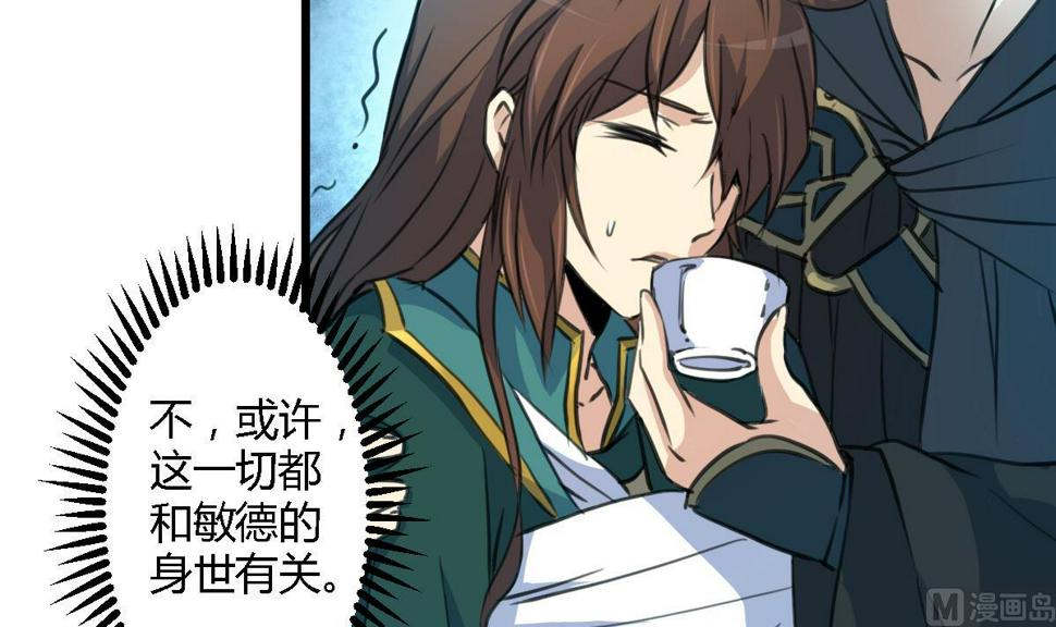 庶女有毒之锦绣未央韩漫全集-第113话 或许和身世有关无删减无遮挡章节图片 