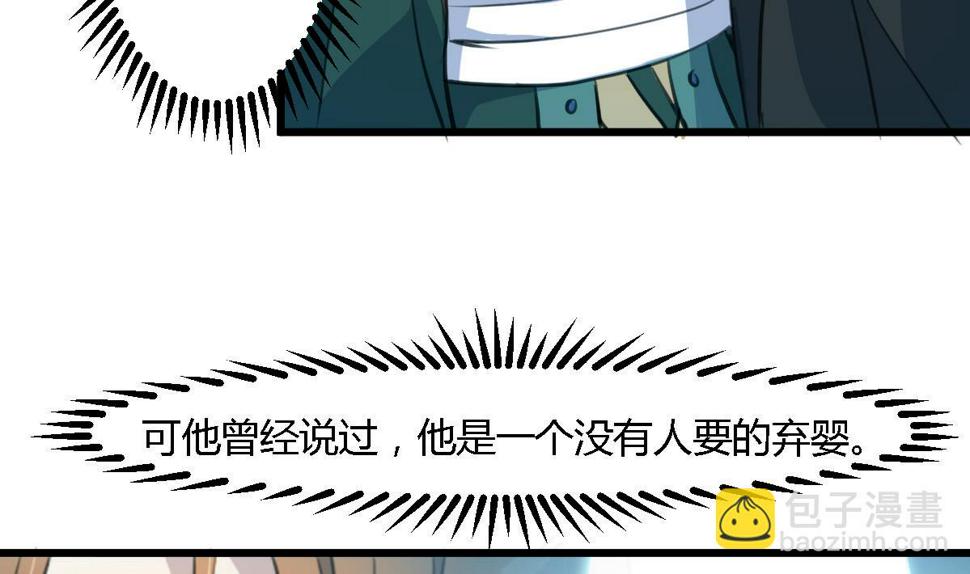 庶女有毒之锦绣未央韩漫全集-第113话 或许和身世有关无删减无遮挡章节图片 