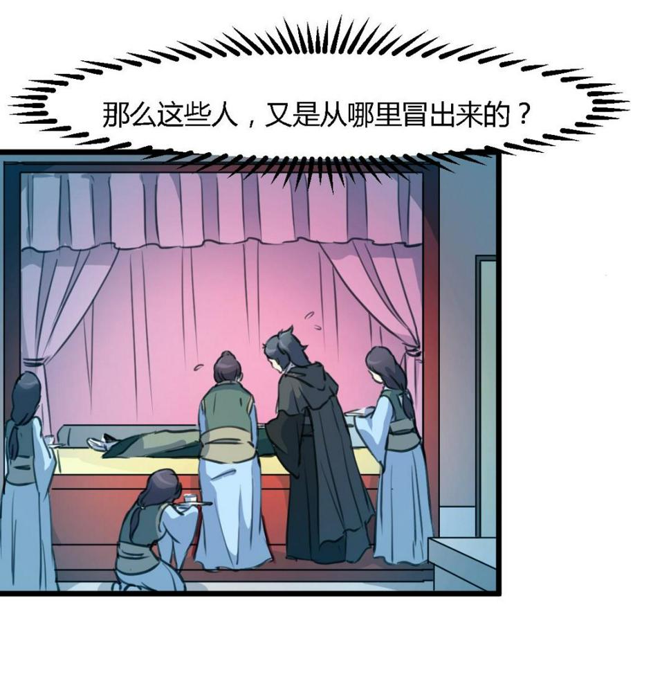 庶女有毒之锦绣未央韩漫全集-第113话 或许和身世有关无删减无遮挡章节图片 