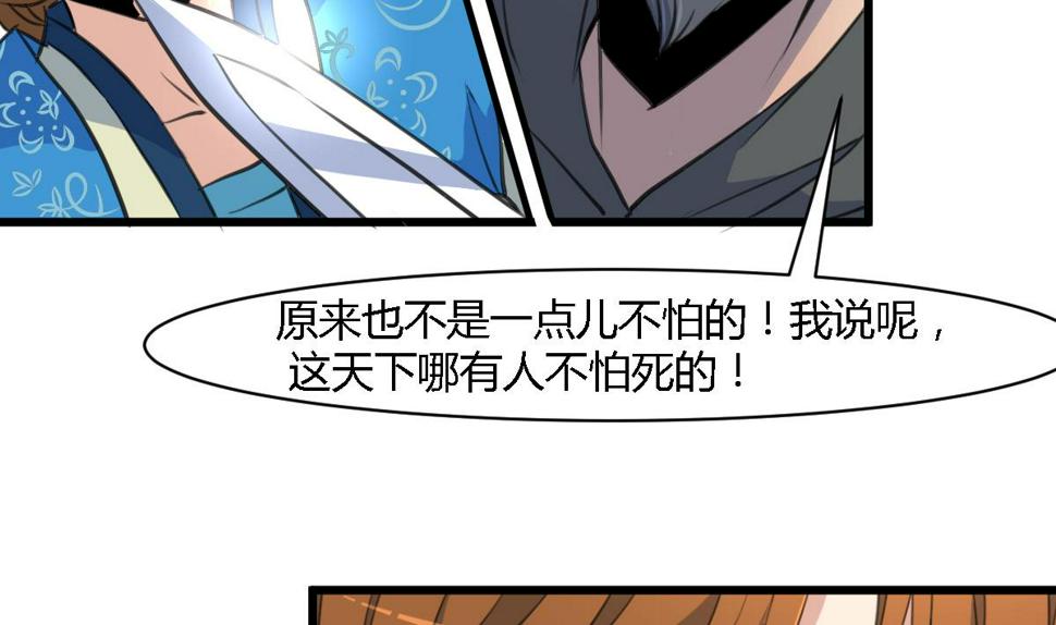 庶女有毒之锦绣未央韩漫全集-第113话 或许和身世有关无删减无遮挡章节图片 