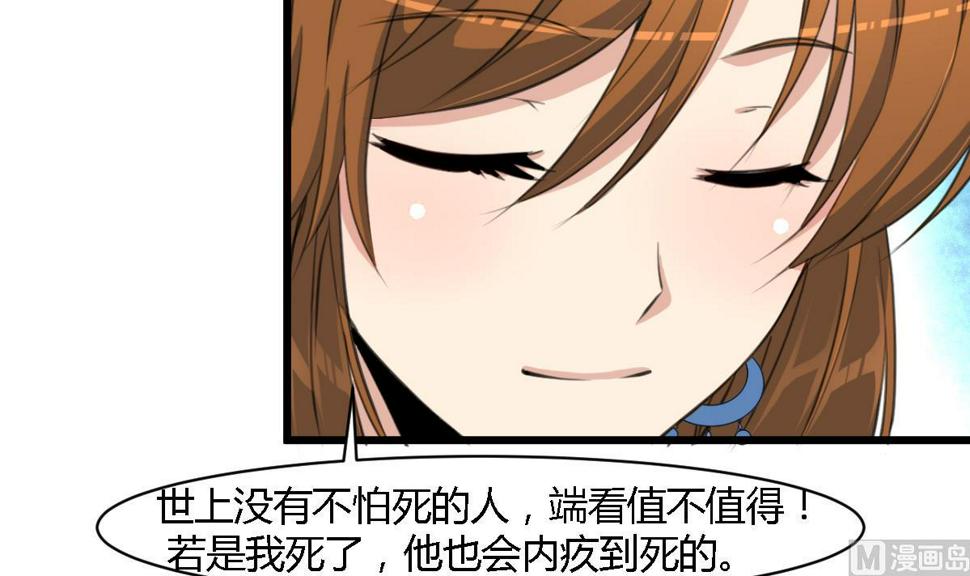 庶女有毒之锦绣未央韩漫全集-第113话 或许和身世有关无删减无遮挡章节图片 