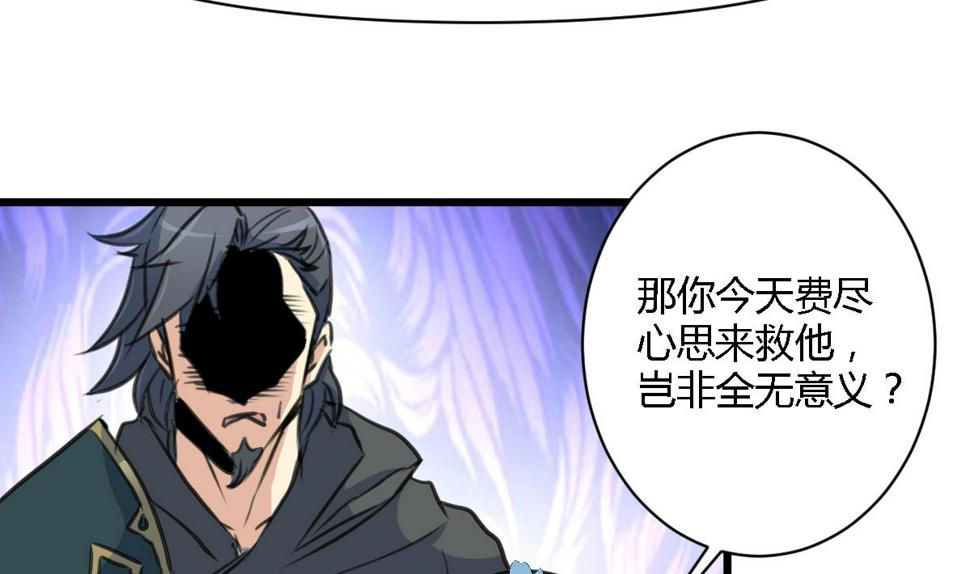 庶女有毒之锦绣未央韩漫全集-第113话 或许和身世有关无删减无遮挡章节图片 