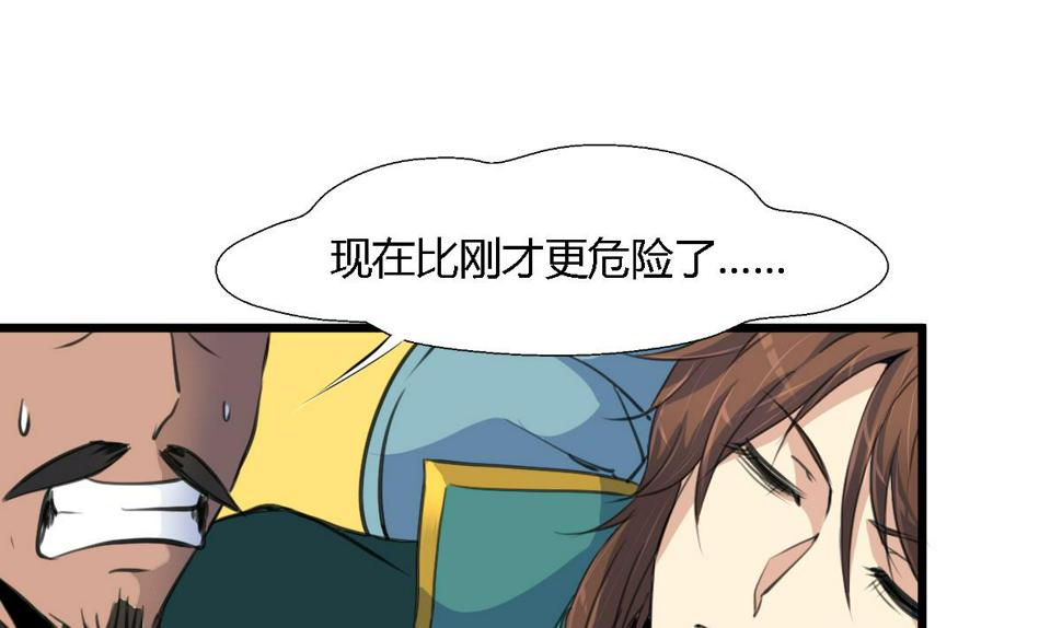 庶女有毒之锦绣未央韩漫全集-第113话 或许和身世有关无删减无遮挡章节图片 