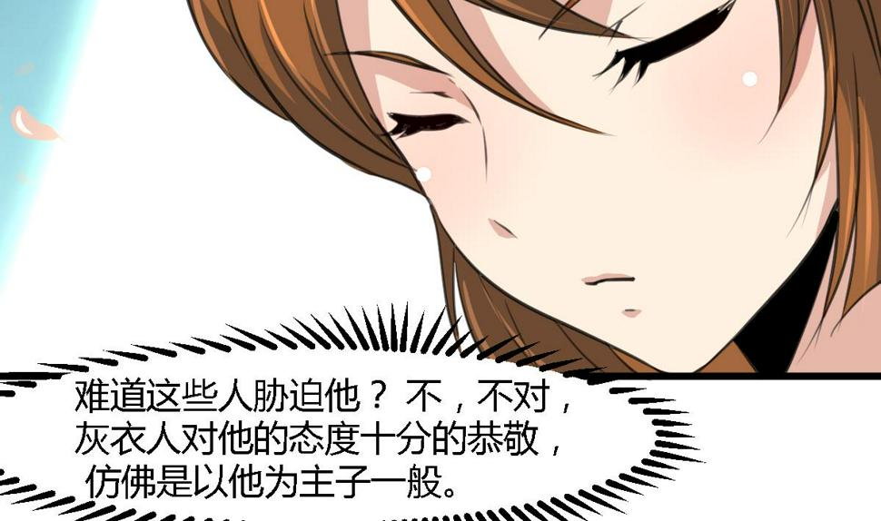 庶女有毒之锦绣未央韩漫全集-第113话 或许和身世有关无删减无遮挡章节图片 
