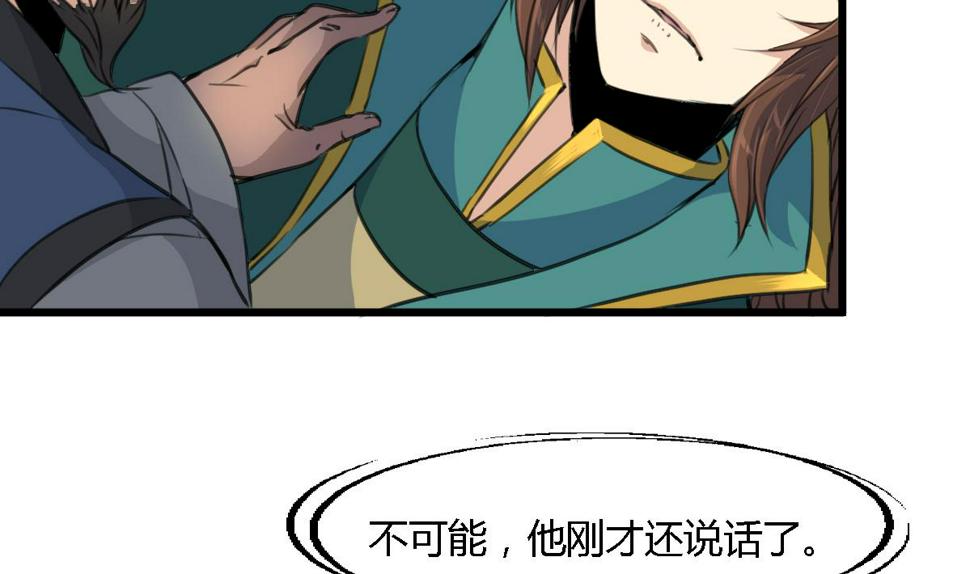 庶女有毒之锦绣未央韩漫全集-第113话 或许和身世有关无删减无遮挡章节图片 