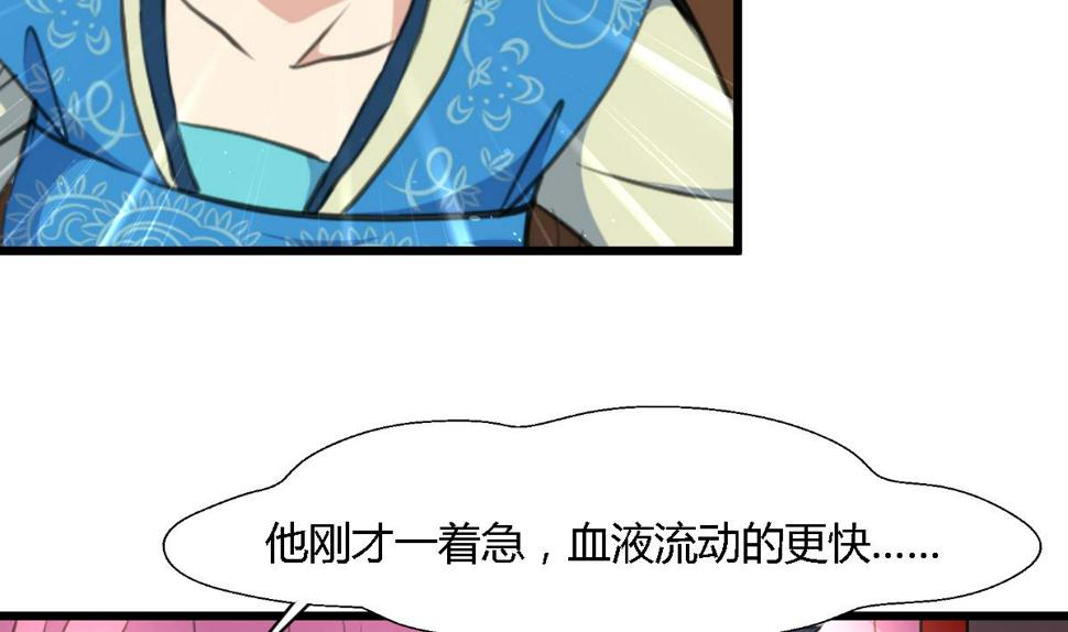 庶女有毒之锦绣未央韩漫全集-第113话 或许和身世有关无删减无遮挡章节图片 