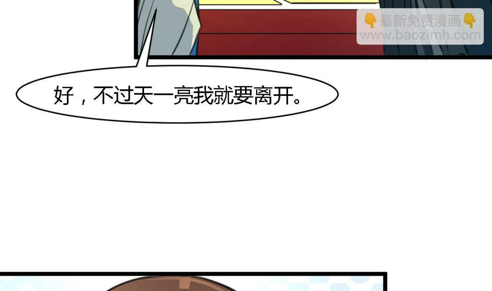 庶女有毒之锦绣未央韩漫全集-第113话 或许和身世有关无删减无遮挡章节图片 