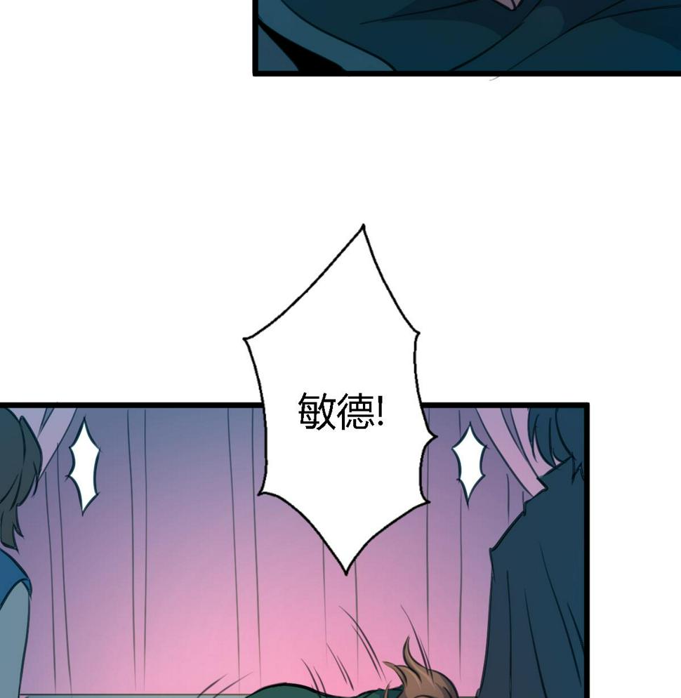 庶女有毒之锦绣未央韩漫全集-第113话 或许和身世有关无删减无遮挡章节图片 