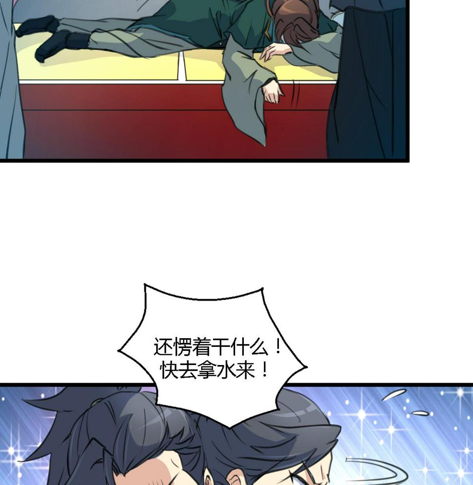 庶女有毒之锦绣未央韩漫全集-第113话 或许和身世有关无删减无遮挡章节图片 