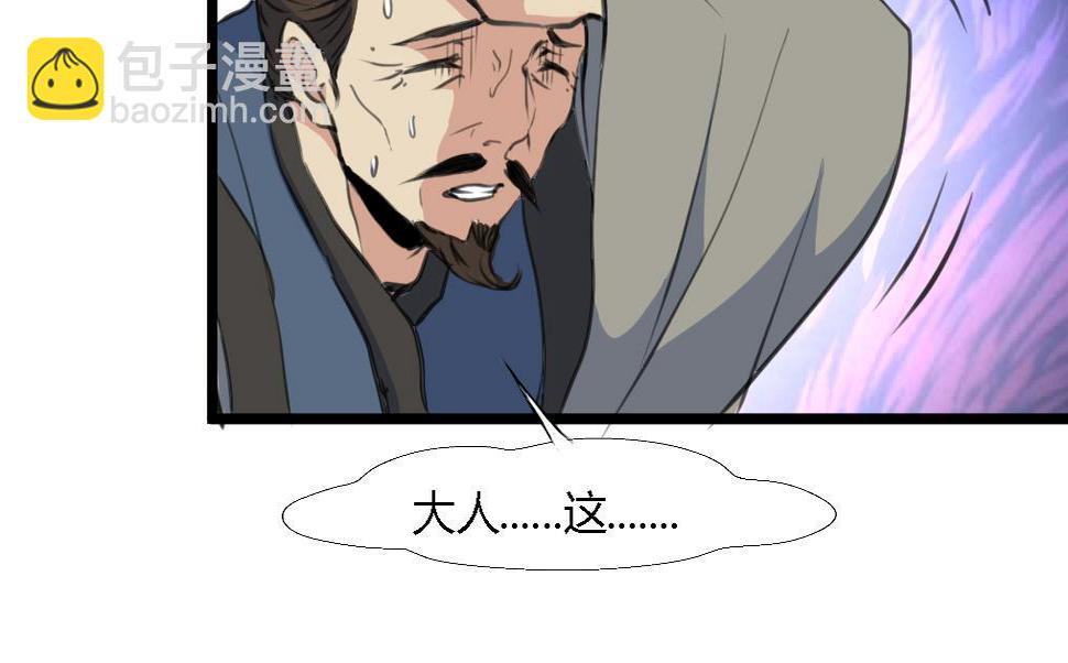庶女有毒之锦绣未央韩漫全集-第114话 高位之势无删减无遮挡章节图片 